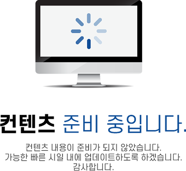 속초 하워드존슨 배치도.png